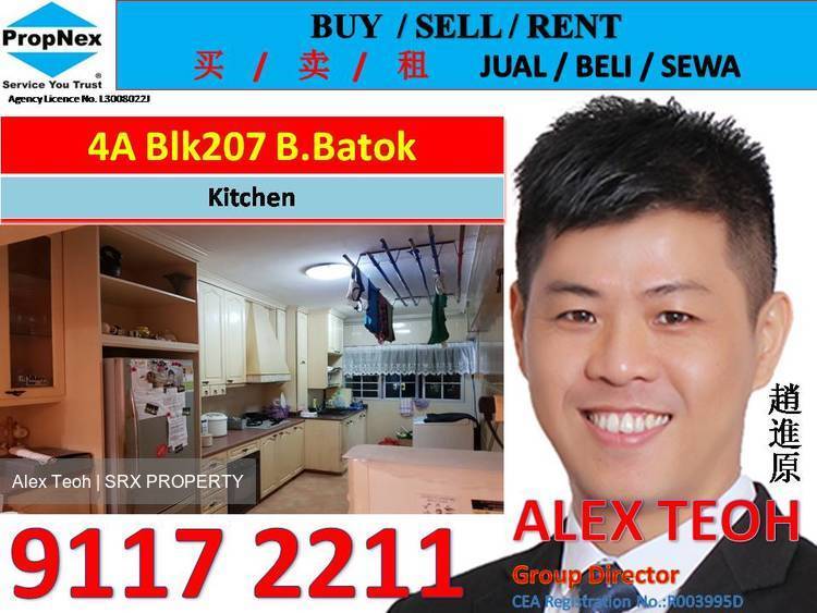 Blk 207 Bukit Batok Street 21 (Bukit Batok), HDB 4 Rooms #162944982